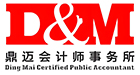 Shanghai D&M Baychine Certified Public Accountants Co., Ltd